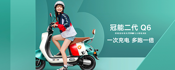 雅迪/YADEA電動車圖片
