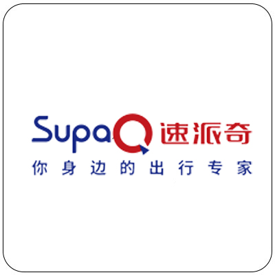 速派奇/SUPAQ電動車圖片
